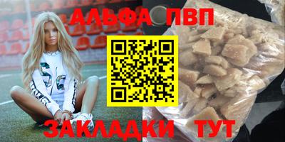 MDMA Premium VHQ Новозыбков