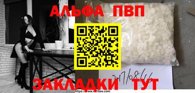 стафф Новокубанск