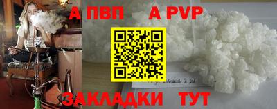 MDMA Premium VHQ Новозыбков