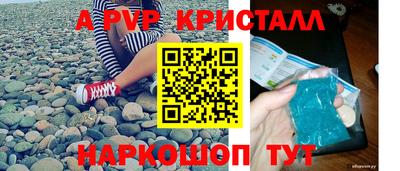 бутик Новодвинск