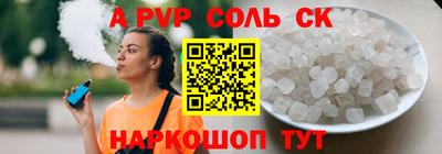 стафф Новокубанск