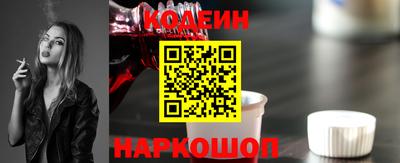 стафф Новокубанск