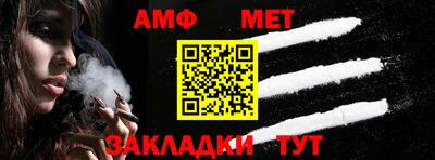 стафф Новокубанск