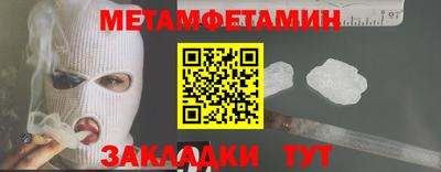 бутик Новодвинск