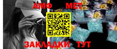стафф Новокубанск