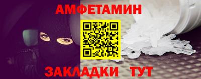 MDMA Premium VHQ Новозыбков