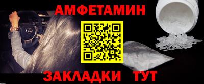 MDMA Premium VHQ Новозыбков