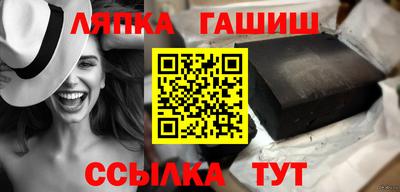 бутик Новодвинск