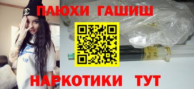 стафф Новокубанск