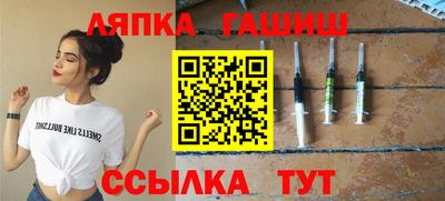 стафф Новокубанск