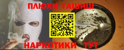 стафф Новокубанск