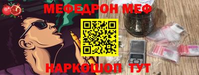 MDMA Premium VHQ Новозыбков