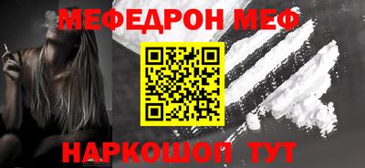 бутик Новодвинск