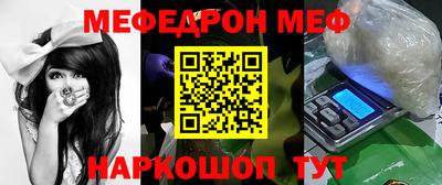 бутик Новодвинск
