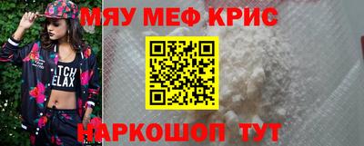 бутик Новодвинск