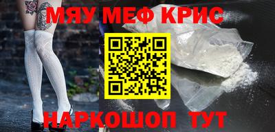 MDMA Premium VHQ Новозыбков