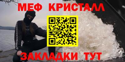 бутик Новодвинск