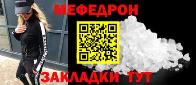 стафф Новокубанск