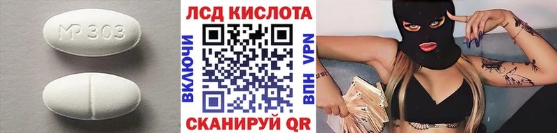 Лсд 25 экстази кислота Татарск