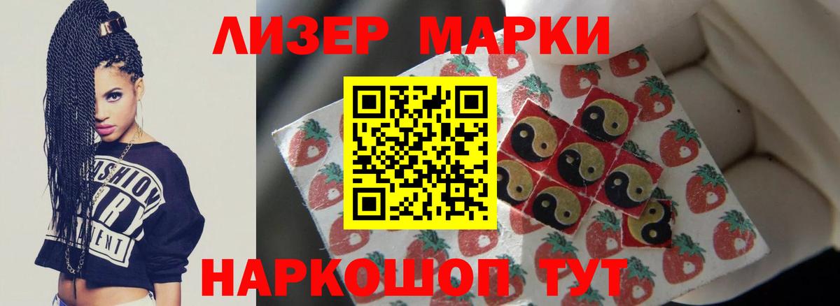 LSD-25 экстази ecstasy  LSD-25 экстази кислота  Вход с VPN  Татарск 