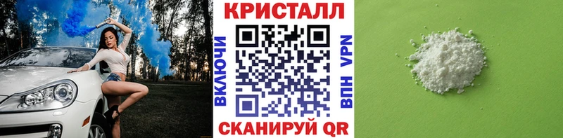 МЕТАМФЕТАМИН пудра  сколько стоит  Татарск 