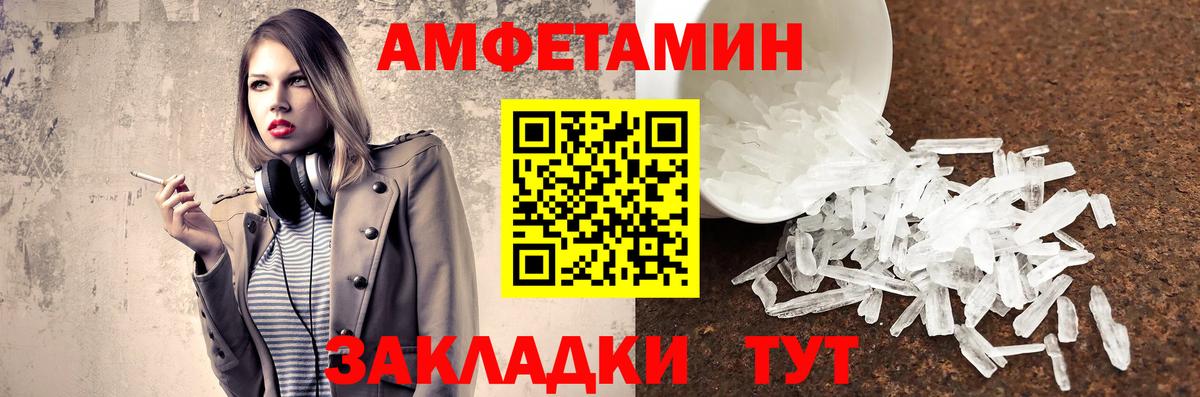 Татарск  МЕТАМФЕТАМИН витя  Вход с VPN 