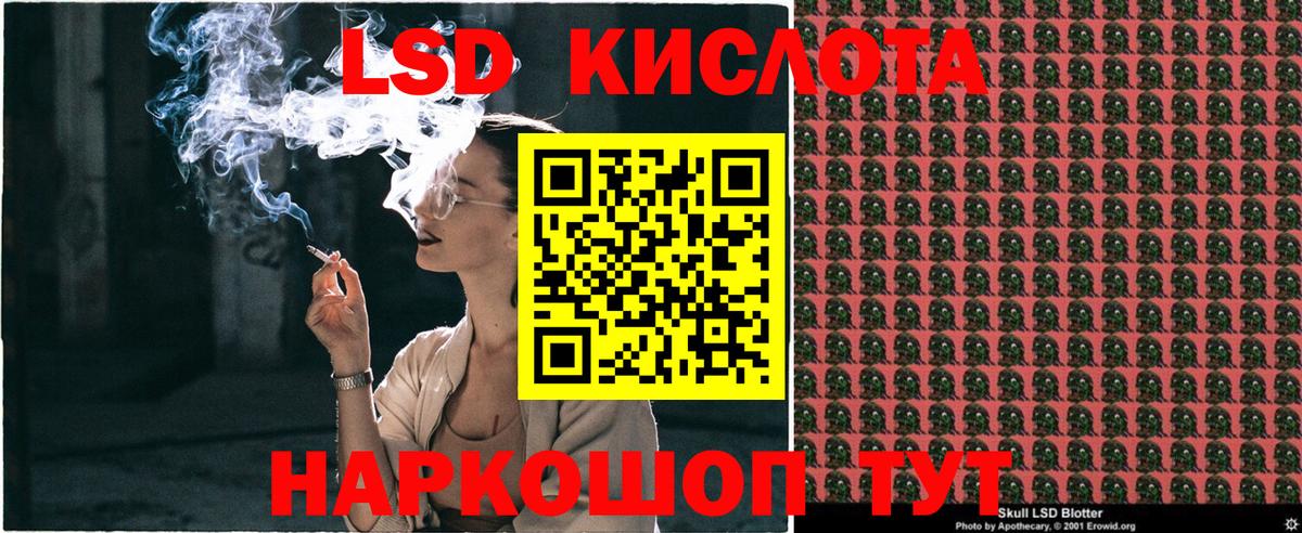 наркотики  Марки NBOMe  Татарск  Вход с VPN  Марки 25I-NBOMe 1500мкг 