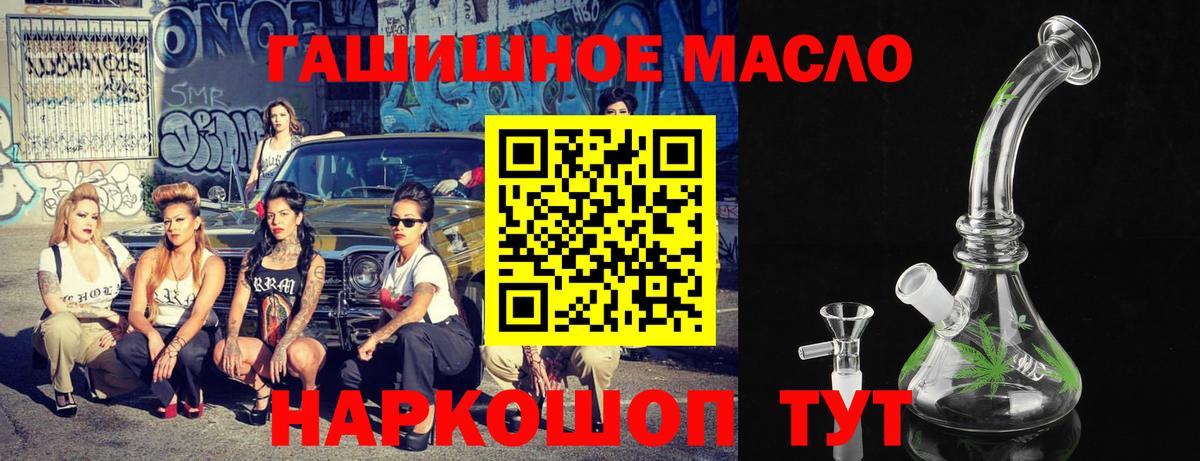 Дистиллят ТГК вейп с тгк Татарск