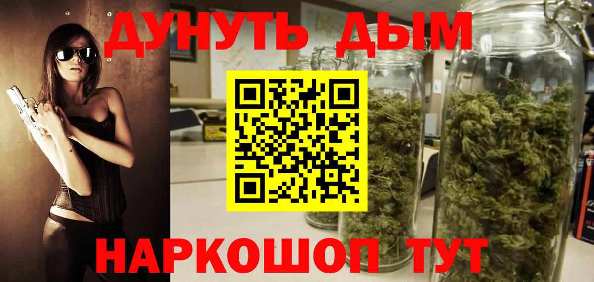 Каннабис ГИДРОПОН Татарск