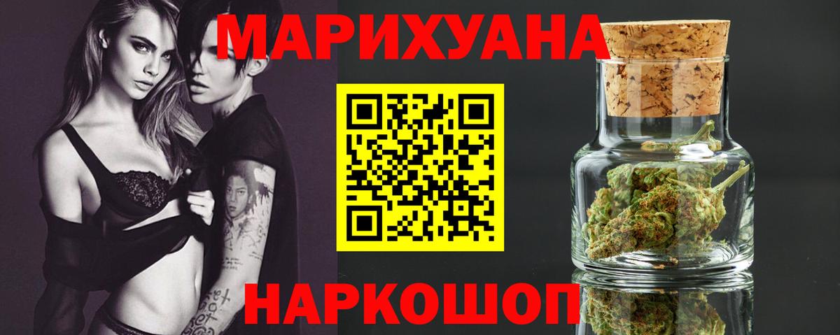 Татарск  Бошки марихуана тримм  Бошки Шишки VHQ  Шишки марихуана конопля  Вход с VPN 
